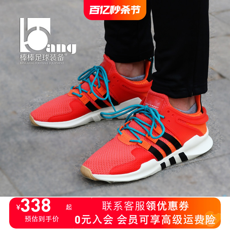 棒棒专柜正品Adidas黑武士