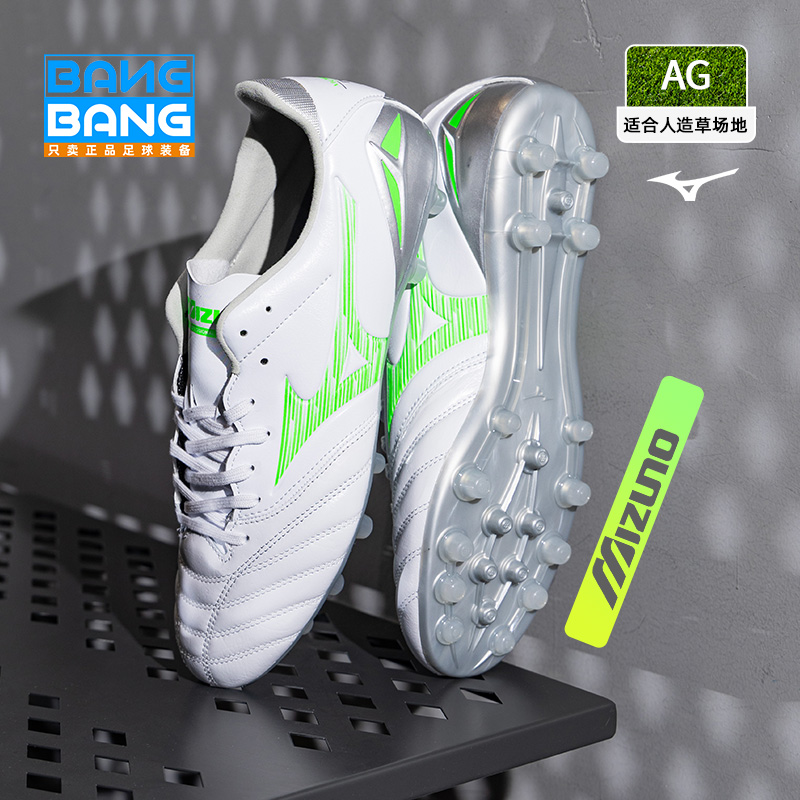 美津浓袋鼠皮低帮越产足球鞋