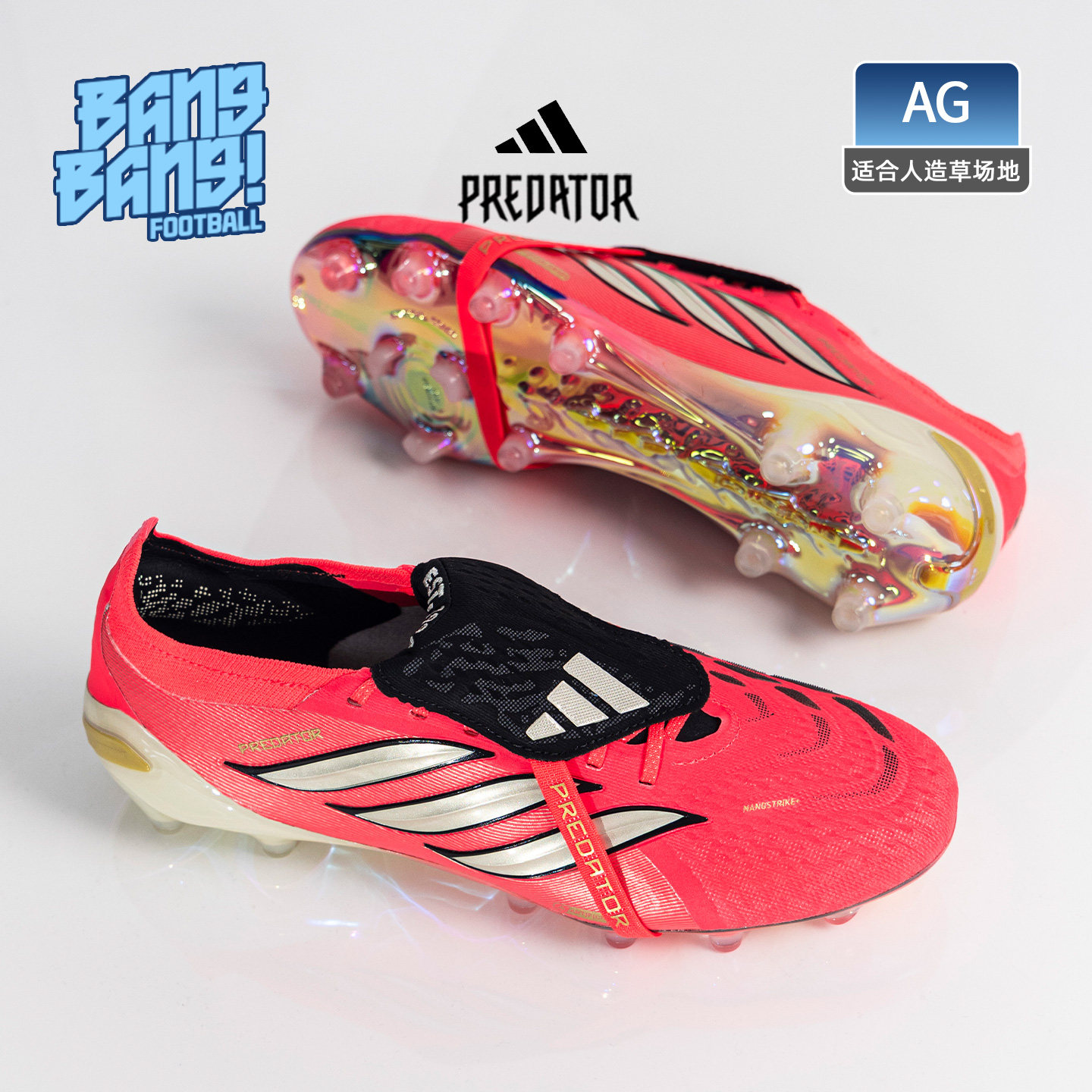 棒棒:ADIDAS阿迪达斯猎鹰ELITE超高端AG人草世界杯足球鞋男HP9971