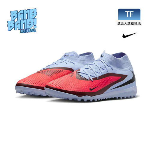 耐克中端TF碎钉人造草足球鞋成人