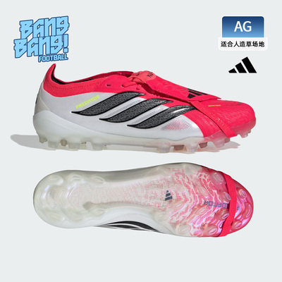 阿迪达斯猎鹰ELITE2G/3G足球鞋