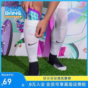 010 棒棒Nike耐克足球比赛训练护小腿长筒过膝袜套护腿板套DH6621