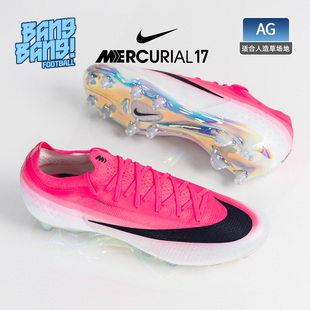 棒棒:NIKE/耐克刺客17高端AG-PRO世界杯人草足球鞋成人IM5806-900