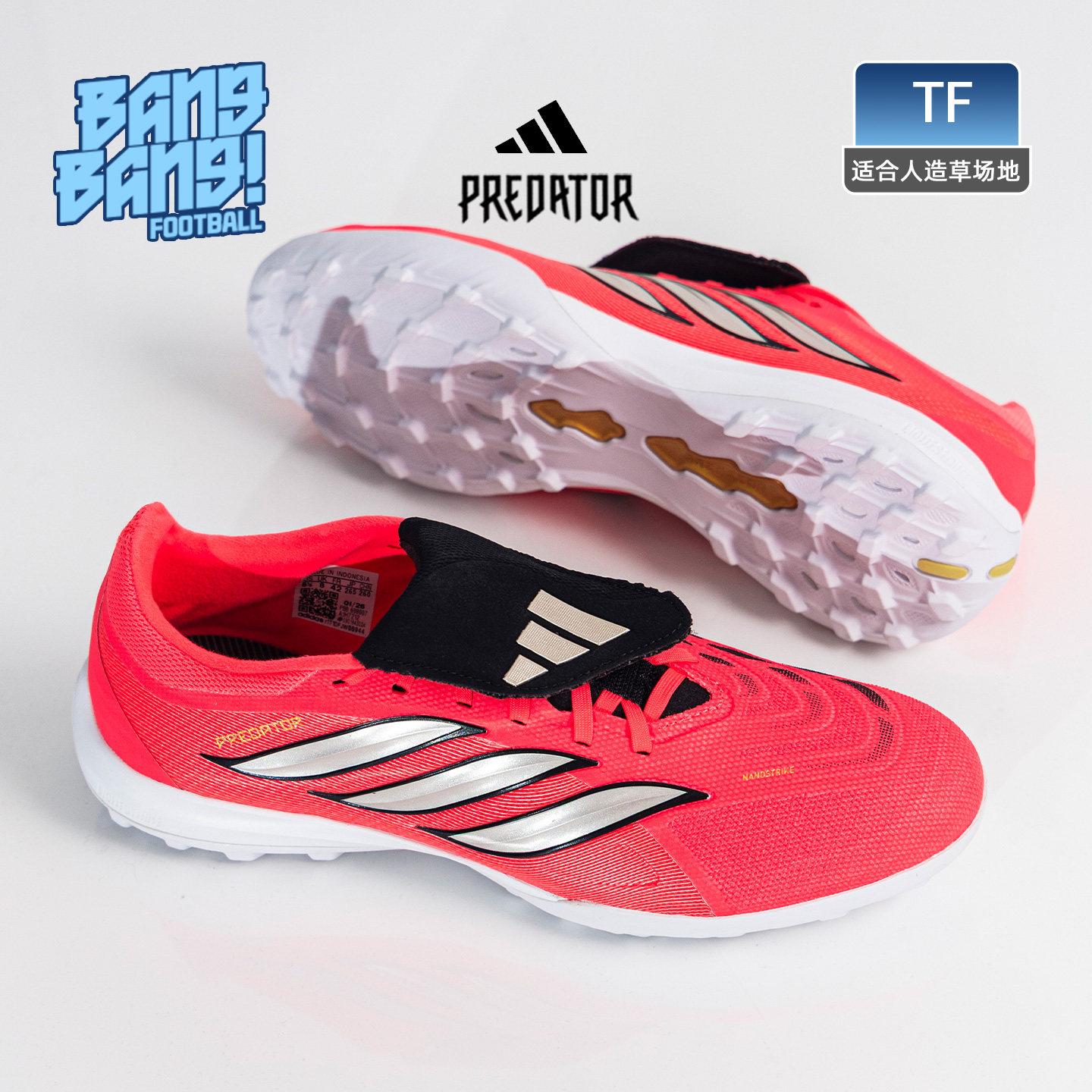 棒棒:Adidas阿迪达斯猎鹰低帮中端TF碎钉人草翻舌足球鞋男IH7212