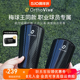 专柜正品 偶能三片式 OUPOWER 棒棒 碳纤维Poron Xrd透气网布护腿板