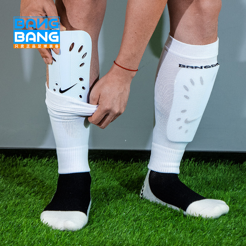 棒棒正品：NIKE/ 耐克 基础插片式足球护腿板 护小腿版 男SP0040