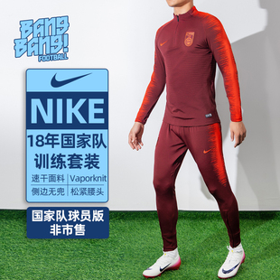 棒棒耐克NIKE足球训练中国国家队国足VK收腿足球服套装AH7828-619