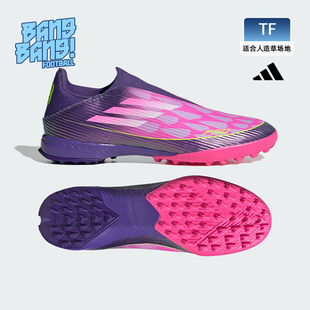 成人JQ9733 带足球鞋 棒棒 阿迪达斯F50中端TF碎钉人造草亚马尔无鞋