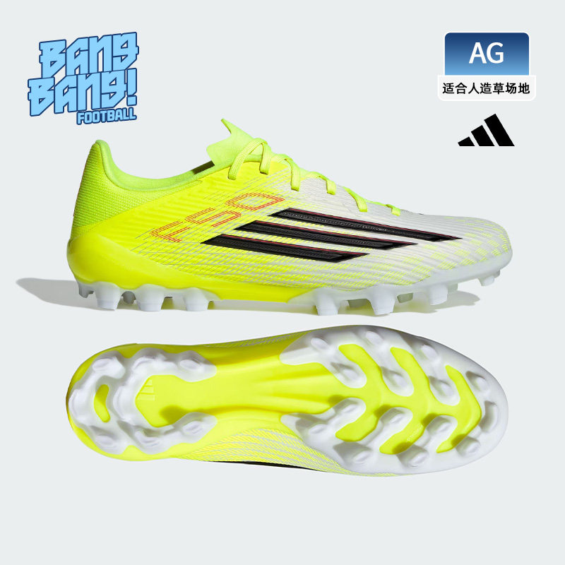 棒棒:阿迪达斯F50 LEAGUE中端 2G/3G AG短钉人草足球鞋成人JQ1486,运动鞋new,足球鞋,淘宝优惠券,粉丝福利购,淘宝优惠卷
