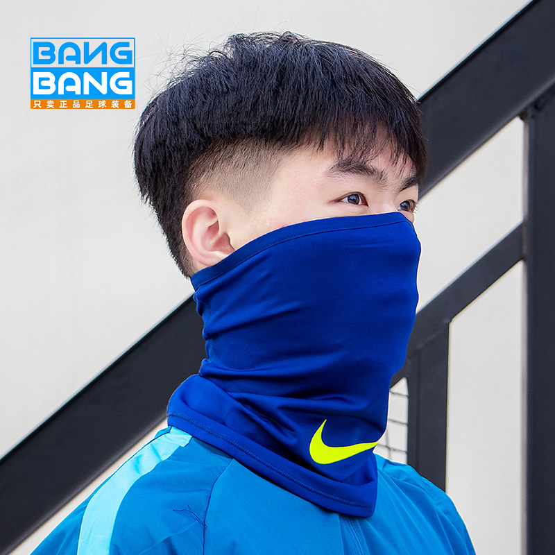 耐克冬季训练运动防风保暖面罩