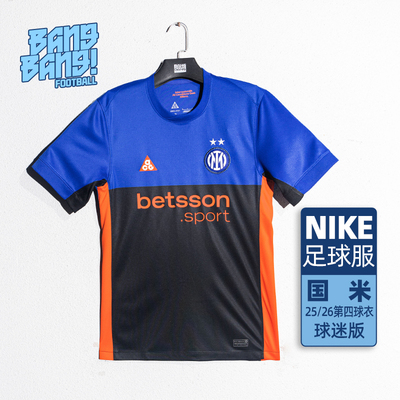 棒棒:耐克/NikeACG25-26国米球迷版比赛第四足球服成人IM6998-413