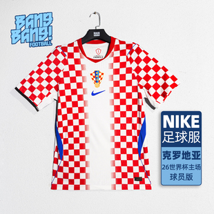 棒棒:NIKE/耐克2026世界杯克罗地亚主场球员版球衣成人IO8643-100