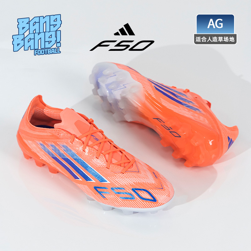 棒棒F50ELITE2G/3GAG足球鞋