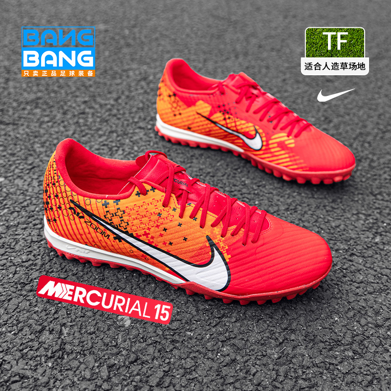 耐克PU低帮成人男TF足球鞋刺客15