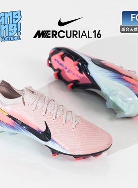 棒棒:NIKE/耐克刺客16高端FG长钉天然草训练足球鞋成人IB2473-600