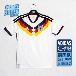 棒棒:ADIDAS/阿迪达斯2026世界杯德国主场球迷版短袖球衣男KD8363