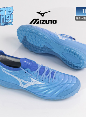 棒棒:美津浓莫雷拉NEO SALA β日产TF碎钉人造草足球鞋Q1GB264025