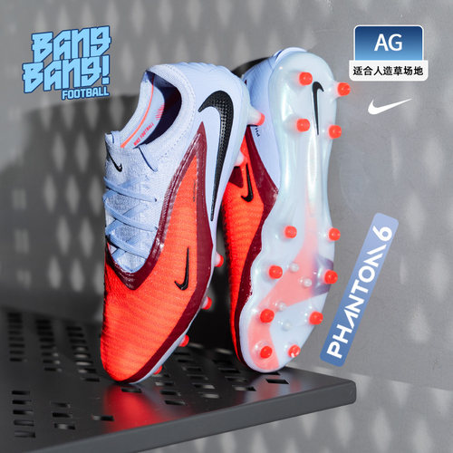 Nike/耐克AG短钉人造草足球鞋男