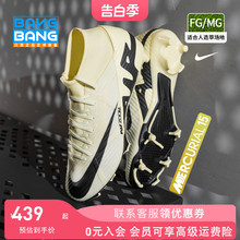 棒棒:NIKE/耐克 刺客15中端FG/MG高帮ZOOM足球鞋成人男DJ5625-700