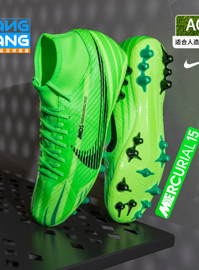 棒棒:耐克刺客15 CR7 MDS008中端高帮AG人草成人足球鞋FJ7187-300