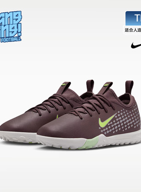 棒棒Nike耐克刺客16姆巴佩中端TF碎钉人造草儿童足球鞋FQ8285-200