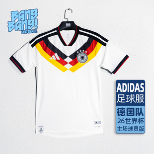 棒棒:ADIDAS/阿迪达斯2026世界杯德国主场球员版短袖球衣男JN2066