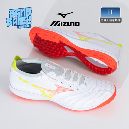 美津浓NEO5βTF人草足球鞋