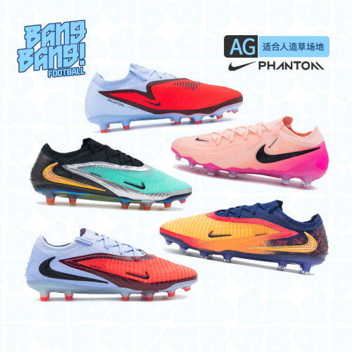Nike/耐克AG短钉人造草足球鞋
