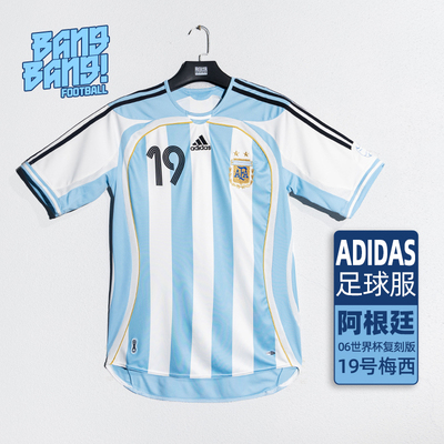 阿迪达斯梅西德杯主场短袖球衣