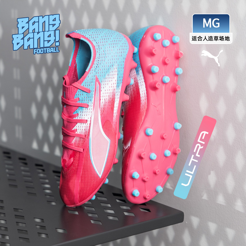 棒棒:PUMA/彪马ULTRA 6中端MG短钉人造草训练足球鞋成人108846-01
