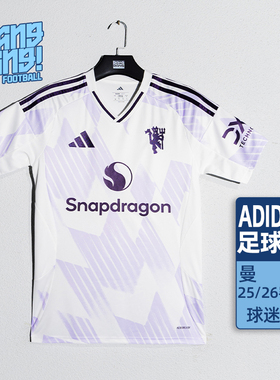 棒棒:Adidas/阿迪达斯曼联25/26赛季客场球迷版短袖球衣男JI7423