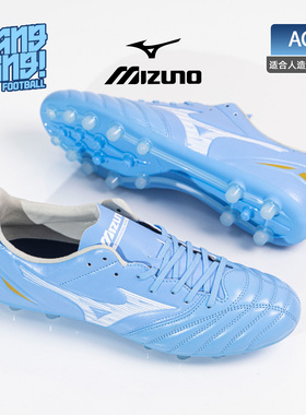 棒棒:美津浓莫雷拉NEO4次高端AG短钉人草训练足球鞋男P1GA263525