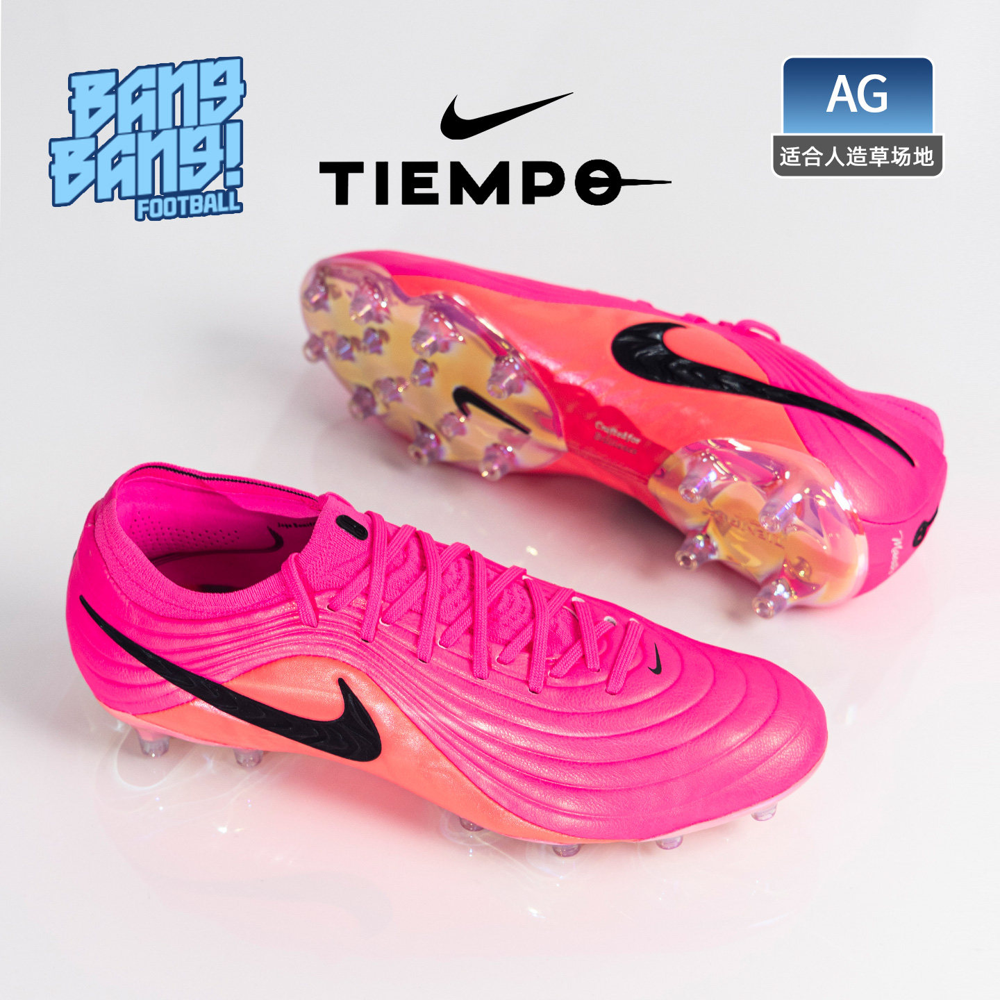 棒棒:NIKE耐克传奇11高端AG短钉世界杯人草足球鞋成人IQ2383-901