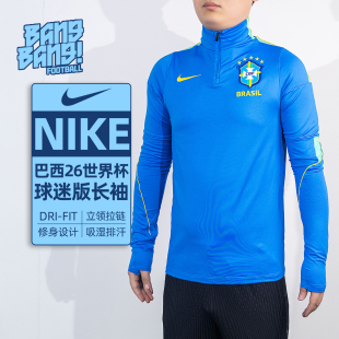 球衣IB4988 棒棒 球迷版 耐克26世界杯巴西半拉链训练长袖 435 NIKE
