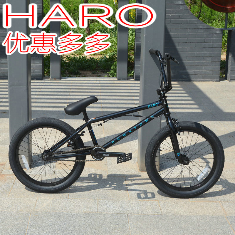 BMX小轮车美国HARO 新款DOWNTOWN/DLX花式街车自行车