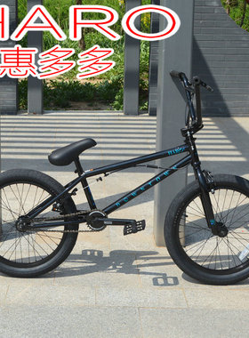 BMX小轮车美国HARO 新款DOWNTOWN/DLX花式街车自行车