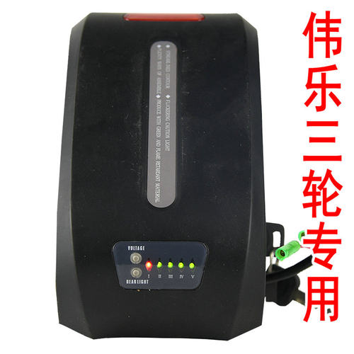 伟乐电动两用配件脚蹬