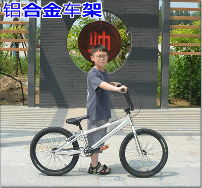 促猛牛士MONGNIUSE铝合金车架BMX小轮车 20寸表演车代步车分量轻