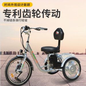 老人伟乐伟乐老人脚蹬两用小型