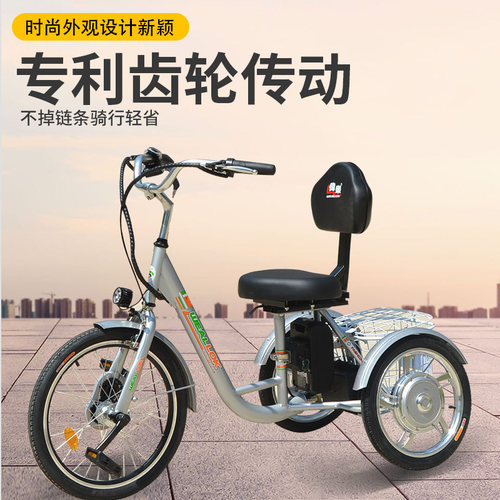 老人伟乐伟乐老人脚蹬两用小型