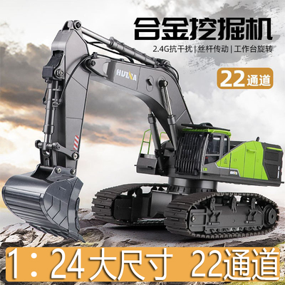 汇纳挖掘机汇纳玩具工程车