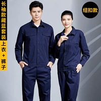 【】】 Тибетский синий костюм (JQJ8305)