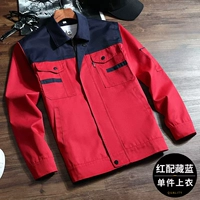 Красный с тибетским синим верхом