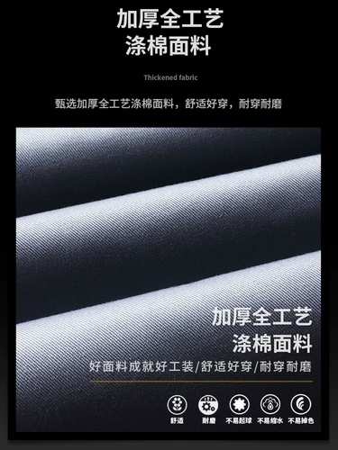 Весна и осень рабочая одежда мужская страховая страхование труда набор строительной площадки трудовая работа по работе с рабочими фабриками рабочей одежды индивидуальная