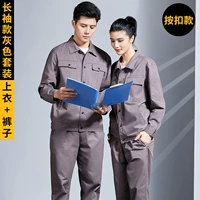 【Нажмите на вычет】 Cafe Grey Set (JQJ838)