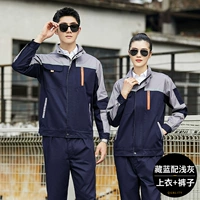 BQL-9601 Тибетский синий со светло-серым набором