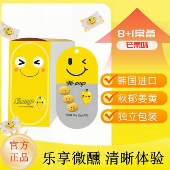 Mango韩国进口笑脸解醒软喜酒糖果喝酒应酬前后快速姜黄素非片丸