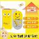Mango韩国进口笑脸解醒软喜酒糖果喝酒应酬前后快速姜黄素非片丸