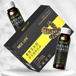 姜黄玉米肽饮料喝解醒非提升小黄瓶快速酒量非韩国日本前饮料