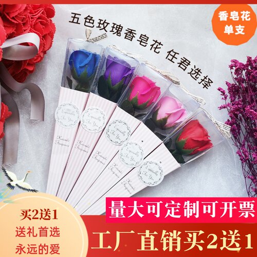 毕业季礼物单支玫瑰手捧玫瑰香花